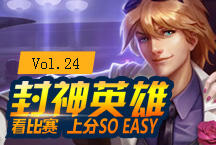 大招索命一Q千血 最灵活的ADC伊泽瑞尔