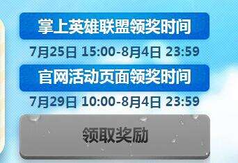 LOL大黄鸭头像领取地址 大黄鸭头像有特效吗