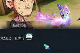 梦幻里那些你发现了或者看见了的变化