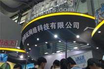 一鸣惊人！ 2016ChinaJoy特玩网展台备受关注