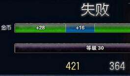 LOL中如何快速获得金币 S6怎么刷金币最快