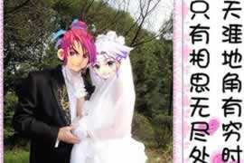梦幻西游关于结婚那点小事 你结了没