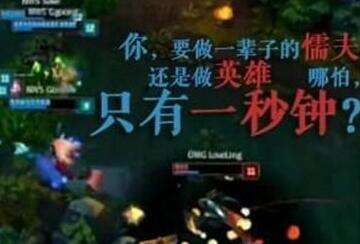 灵药护国螳螂视频 曾经的OMG惊天泣地