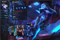 lol寒冰新源计划皮肤中文名 源计划联合