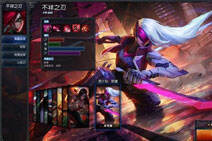 lol卡特新源计划皮肤中文名 源计划雄心