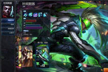 lol艾克新源计划皮肤中文名 源计划自由