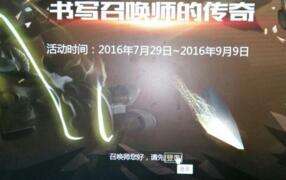 lol成就大师点击登陆没有反应怎么办