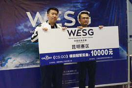 WESG中国区城市预选赛结束出炉：18支队伍出线