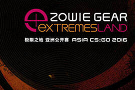 极限之地亚洲杯公开赛南区8强对阵时间公布