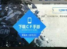 <b>cf单端游任务用户是什么意思 任务用户名词解释</b>