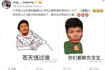 昔日OMG双核重聚 大哥：无状态又变帅了