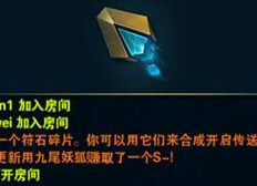 <b>lol符石碎片怎么得 符石碎片怎么融合攻略</b>