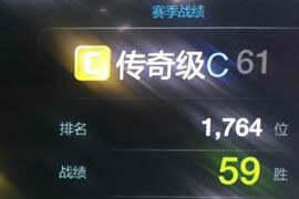 3后卫阵型也能上传奇 强行嘚瑟一大波