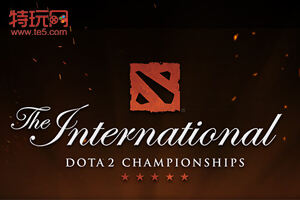 4号凌晨00:30直播TI6小组赛 首轮LGD战OG