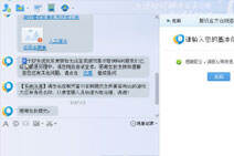 lol警告码3104519002 游戏环境异常解决方法