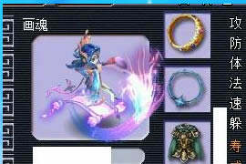 生存会比耐攻强 梦幻西游耐魔须弥解析