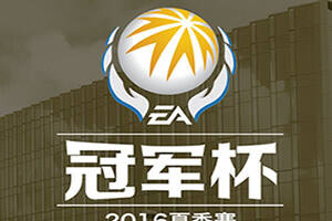 2016夏季赛决赛大韩民族的战歌 王之复仇战