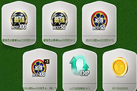 FIFAOL8月首充福利升级不断好礼相送