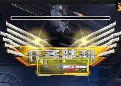 逆战逆光之刃完整版评测 逆光之刃怎么获得？