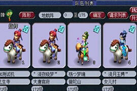 梦幻西游全民PK赛战术解析 拖延流战术