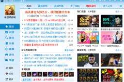 捆绑插件？lol绿豆破解助手相关介绍