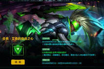 lol任务源计划怎么玩？活动头像免费领取地址