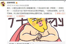 堂姐伊芙蕾雅弃小智而去 另觅新欢国服第一小丑
