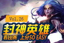 100%胜率皎月秒杀全场 韦神本命英雄再现