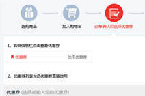 lol周边商城免邮卡 买买买有了新理由!