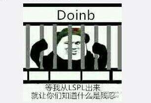 Doinb崛起微博吐露心声：你们的皇帝回来了
