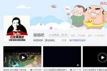 lol背锅吧疑似被卖? 盈利方式竟是收钱引导舆论