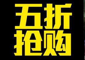 lol8月12日每周半价:钢铁意志携手钢铁烈阳