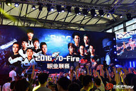 斗鱼D-Fire最终决赛再度推迟 8月15在线上进行