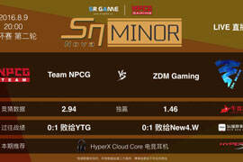 SN新星次级联赛第二轮落幕：New4.W冲上榜首