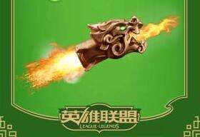 Get Jinxed MV里金克丝是怎么坐着火箭飞走的？