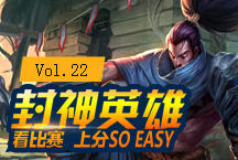 世界第一中单亚索 Dade的最强英雄？