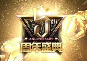 LOL五周年明星阵容曝光 三员老将再登明星赛