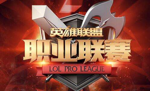 决战洛杉矶 lol s6总决赛什么时候开始？