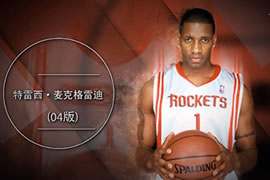 大P球星汇 NBA2K Online T-Mac麦迪04