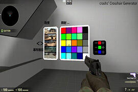 csgo准心在哪设置 csgo准心参数怎么使用