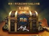 剑灵八月新版本活动合集 花与魔最新福利满满