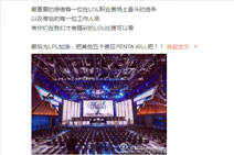 记得心路历程：有你们才能激发我的洪荒之力