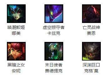 lol8月19日本周免费英雄:蒙多携手安妮归来