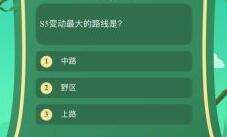 LOL历史百科：S5变动最大的路线是哪一路