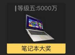 同贺五周年活动网址 投票主播赢皮肤好礼