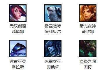 lol8月26日本周免费英雄:木木携手老鼠归来