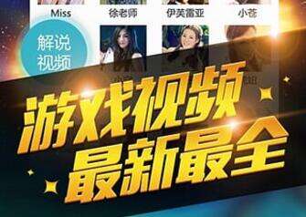 lol英雄life app下载地址 撸友必备宝典