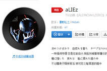 超脑360秒的背景音乐叫什么 视频配音试听