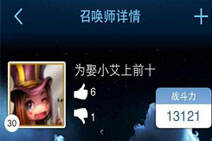 南陵花神在哪直播 国服第一杰斯表白小艾