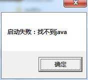 我的世界java图文安装教程及官方下载地址